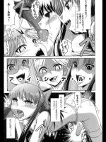 [永崎らんか] アリス君は放課後が終わらない…