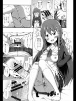 [ねくたー] あーちゃんとみーくん♥