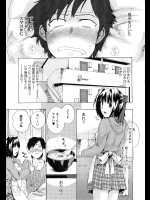 [たけのこ星人] どきどき！看病体験！