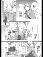 [江戸屋ぽち] Strike Of The Ninja