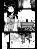 [池上竜矢] 朝の来ない家 6