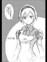 モノゴコロ          