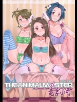 THE ANiMALM@STER 竜宮小町          