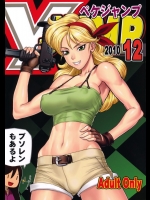 X JUMP 201012 (よろず)