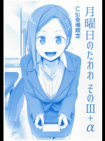 ろーちゃんとリベッチオの褐色娘コンビと温泉にいって3Pしちゃう提督ｗｗｗ【艦隊これくしょん(艦これ) 同人誌・エロ漫画】