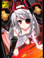 [茶菓子裁判]ラウラ隊長とできるかな?