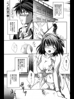 好きだった女の子が俺の机で角オナニーしていた現場に遭遇して硬直してたら同級生に見つかってヤリ部屋に押し込まれた件ｗｗｗ【叶竜児 同人誌・エロ漫画】