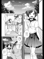 [山崎かずま] 千夜一夜