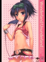 [40010壱号]Wonderland／Ununderland(咲-Saki-)