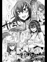 [消火器] 赤面パフューム