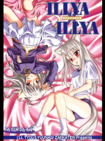 (C70)[ILL調,夕凪雑貨店]イリヤ×イリヤ(Fatestay night)