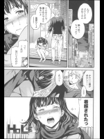 【Cuvie】 Hole