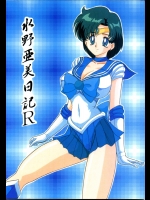 【処女喪失】【巨乳】美少女戦士セーラームーンのエロ同人誌