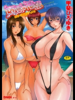 真夏の花園_2