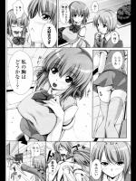 [FCT] おっぱいでこまっています