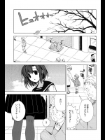 竜宮レナシリーズ16(完)
