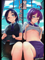 [たけ家]青黒しれぇはん