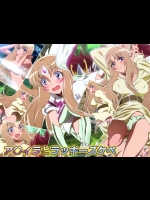 [ミックス ステーション] ア○ィラとラッキースケベ (聖闘士星矢Ω)