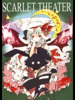 SCARLET THEATER          