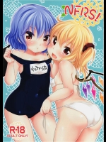 (C82) [MeltdoWN COmet (雪雨こん)] NFRS! (東方Project)_2