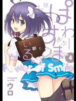 [俺的十八禁] 「はめ２きゅん２アイランド」