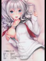 ※ページ順修正版　[出席番号26 (にろ)] 艦これ　フルカラーまとめ