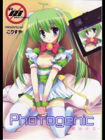 [こりすや]Photogenic -家出少女-