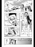 [岡田正尚] ひとみ