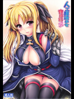 [うにの種 (uni8)] 人工魔法少女育成記・下 (魔法少女リリカルなのは)