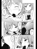 [Gift]Pink Delusion - コピー