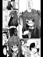 [Triage Tag] すかぱら