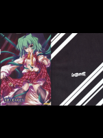 草葉ノ黒キ処カラ