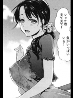 [逢坂ミナミ]義姉サマー!