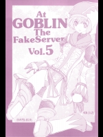 (C75) (同人誌) [ZINZIN] At GOBRIN The FakeServer vol.5 (FF11)