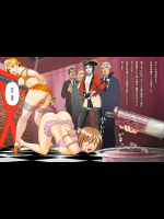 [Bカイマン] 奴隷社員アナルマゾ調教外伝-女体化改造篇