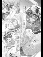 [朝倉満] オモチャの音
