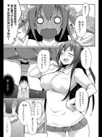 [かいづか] 眠り姫のヒメゴト