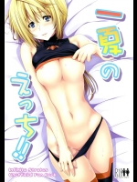 [ゆめようび (一夢)] 一夏のえっち!! (IS＜インフィニット・ストラトス＞)