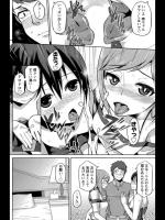 [のなかたま] トリプルTryあんぐる