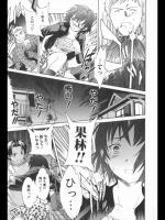 [Cuvie] とおまわり