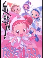 血戦！魔女狩りフェスタ。          