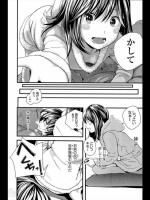 [吉田鳶牡] 無邪気と格闘