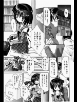 [北河瑞樹] 突撃！となりの女のコ