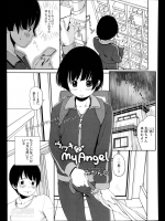 [みかんR] ウワキなMy Angel