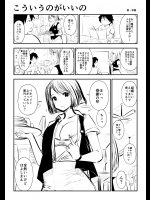 [双龍] こういうのがいいの