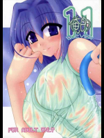 俺的11
