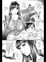 働く奥さま