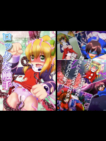 [みそパン屋] ロックな触手 (ロックマン)