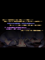 モンムス５