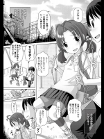 [Low]　友達から始めよ